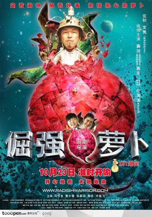 日本岐阜大学毕业证电子图
